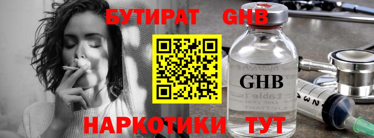 МАРИХУАНА  Cocaine  Серов  Вход с VPN  Купить наркоту  Лсд 25  Меф кристаллы  Гашиш 