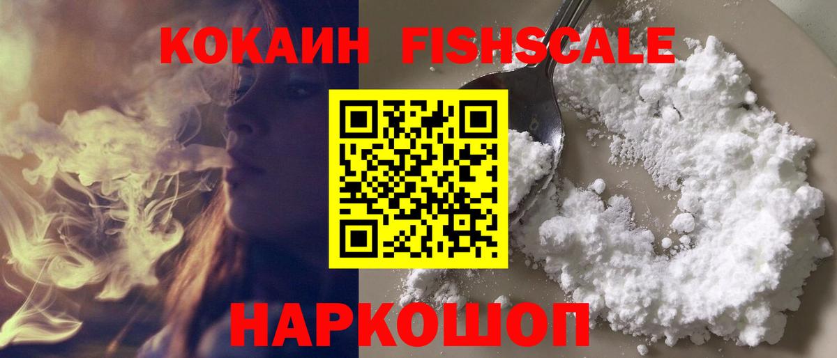 Cocaine Боливия Серов