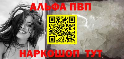 прущие грибы Обь
