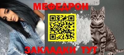 амф Пенза