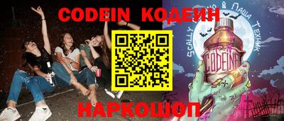 2c-b Нягань
