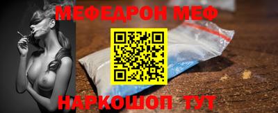 амф Пенза