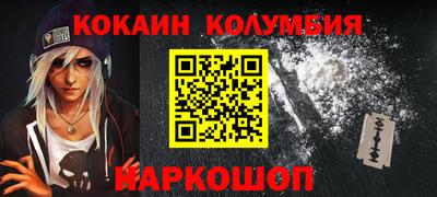 прущие грибы Обь