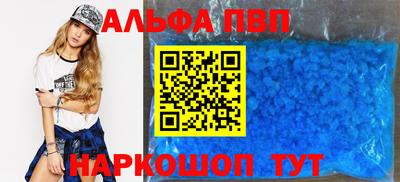 амф Партизанск