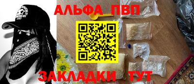 амф Пенза