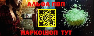 амф Пенза