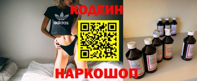 прущие грибы Обь