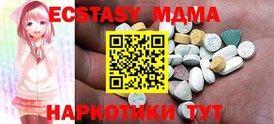 амф Партизанск