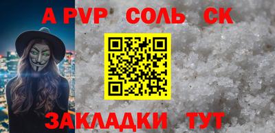 амф Партизанск