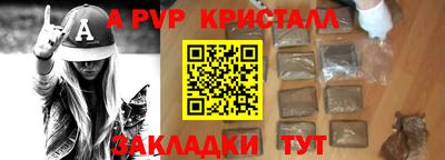 амф Пенза