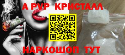 амф Пенза