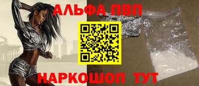 амф Пенза