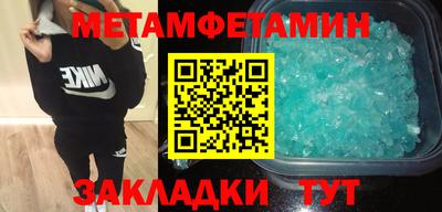 амф Пенза
