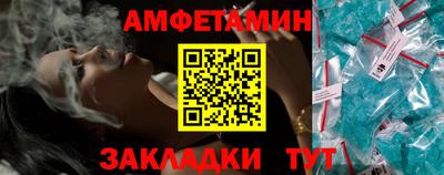 амф Пенза