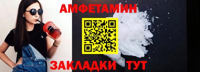 амф Партизанск