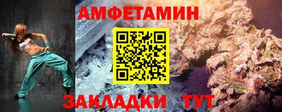 амф Партизанск
