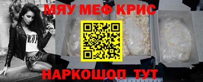 амф Пенза