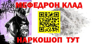 амф Пенза