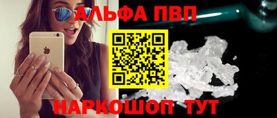 амф Партизанск