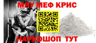 амф Партизанск