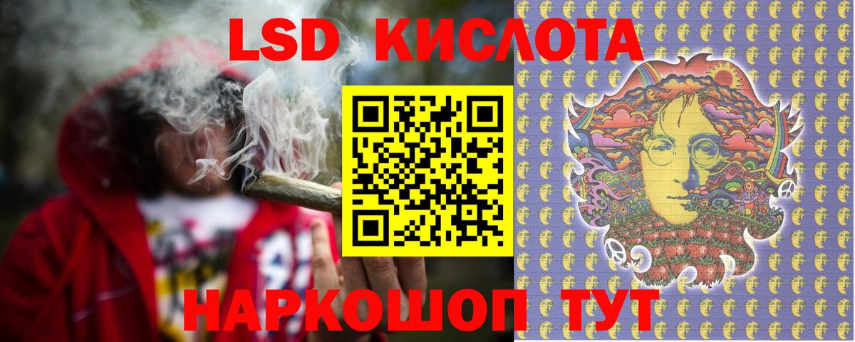 ЛСД экстази ecstasy  ссылка на мегу зеркало  Вход с VPN  Серов  Лсд 25 экстази кислота 
