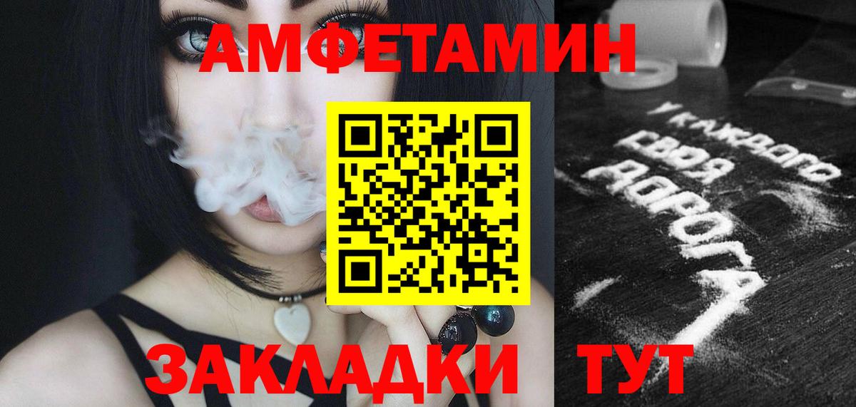 Метамфетамин винт Серов
