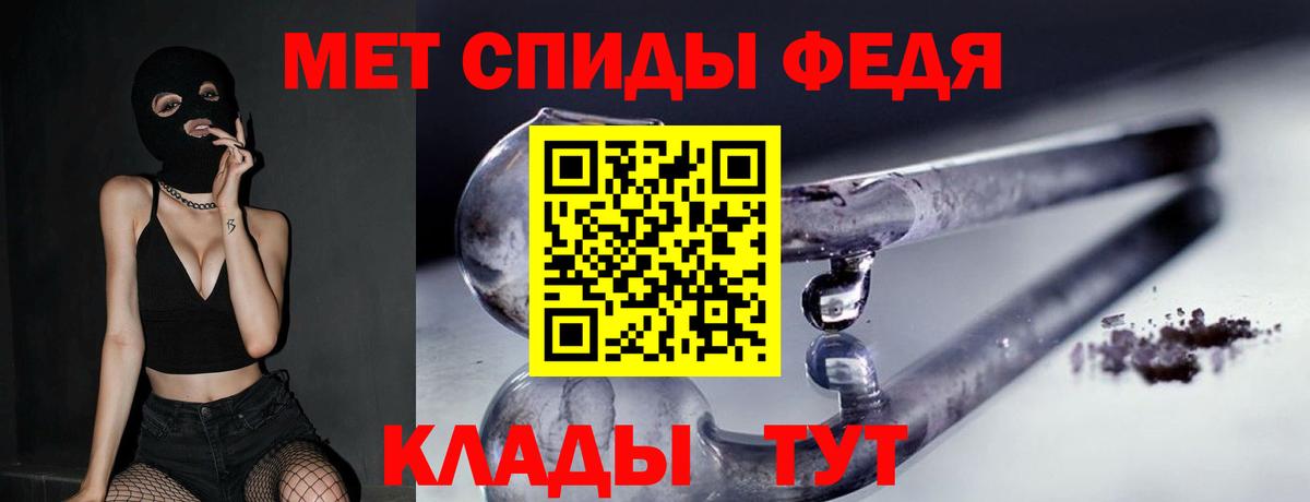Серов  Первитин винт  Вход с VPN 