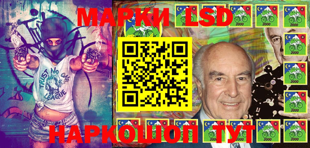 Серов  Марки N-bome  Вход с VPN  купить  цена  Марки 25I-NBOMe 1,5мг 