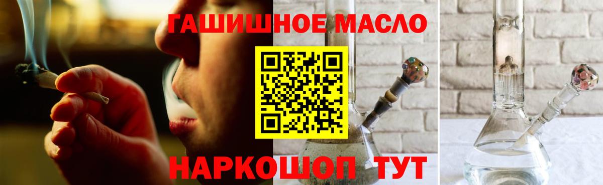 ТГК вейп с тгк Серов
