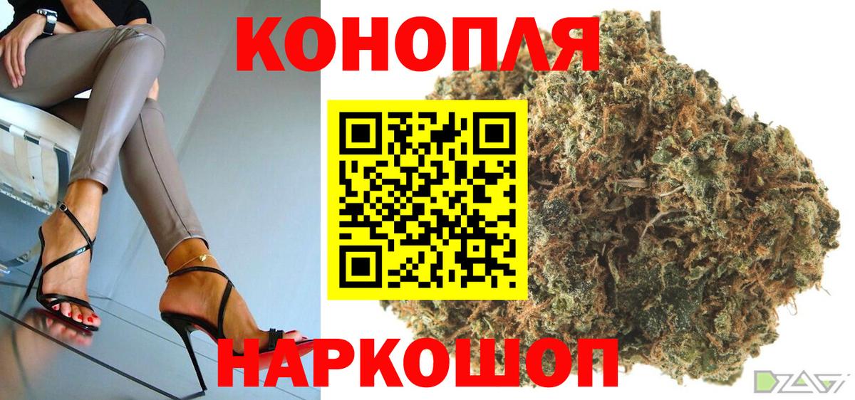 МАРИХУАНА планчик  Каннабис марихуана  Серов  Вход с VPN  Канабис гибрид 